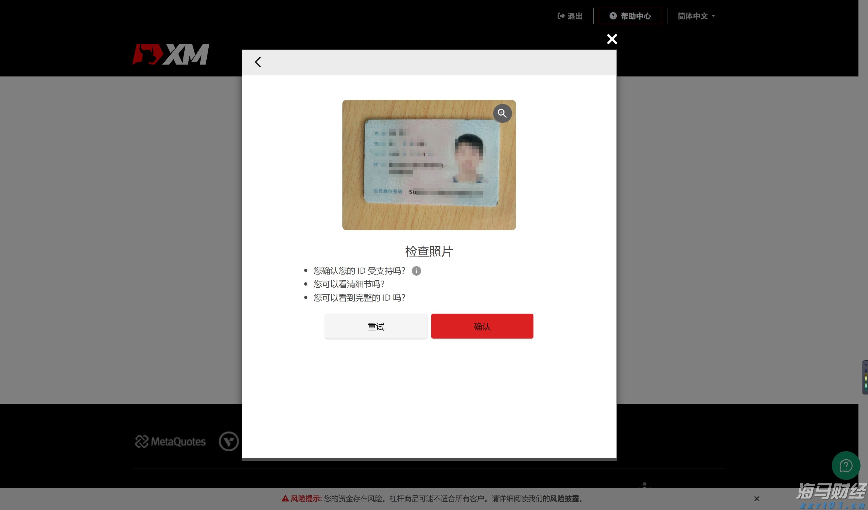 恒指牛熊街货比(66:34)︱8月7日