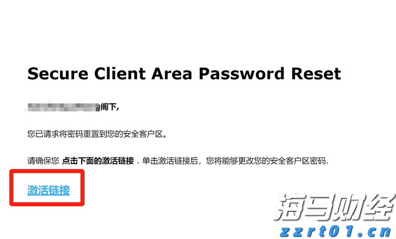 乘联分会：预计7月狭义乘用车零售约185万辆 新能源渗透率达54.6%